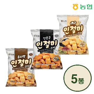[농협식품] 우리쌀 검은콩 17곡 인절미스낵 3종 125g 5봉
