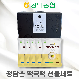 ★02/10 발송[공덕농협] 정담은 우리쌀로 만든 떡국떡 선물세트 (500g*5봉)