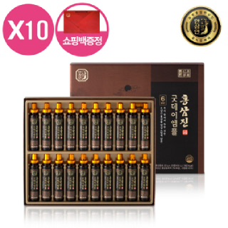 [10+1증정] 한삼인 홍삼진 굿데이앰플20병 / 총 11박스