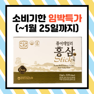 퓨어데일리 홍삼스틱 10ml x 30포(소비기한 : 26년 1월 25일까지)