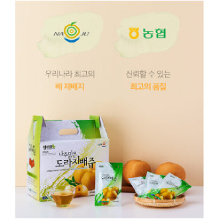 [나주시농산물유통센터] 나주맑은도라지배즙 100ml*100포