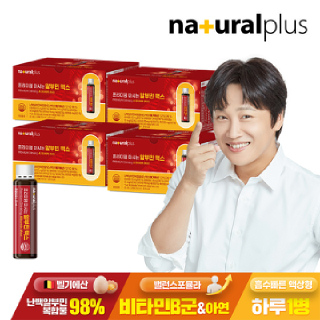 내츄럴플러스 프리미엄 마시는 난백 알부민 맥스 30개입 4박스(3,000ml) / 활력 비타민B 아르기닌 비타민C 아연