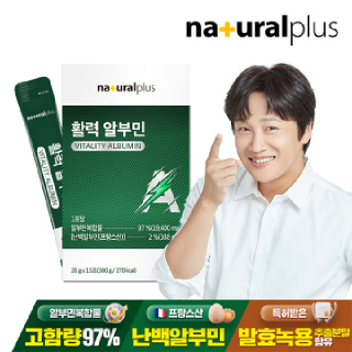 내츄럴플러스 마시는 활력 알부민 15포 1박스 / 난백 실크 단백질 타우린 아르기닌