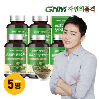 GNM 품격있는 국산 100% 양배추환 120g x 5병