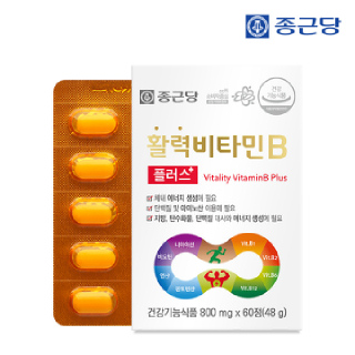 종근당 활력 비타민B 플러스 (800mgX60정) 1박스 (총 2개월분)