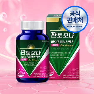 판토모나 비오틴 플러스 맥스 여성용 - 전성분 72종 복합 영양제 + 피부 에너지 기능성 270정, 1개