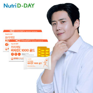 뉴트리디데이 프리미엄 비타민C 1000 골드 2박스 10개월분
