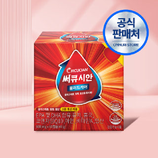 써큐시안 블러드케어: 콜레스테롤+혈중 중성지질+높은혈압 혈행케어 복합관리 800mg, 1개