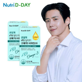 뉴트리디데이 초임계 rTG 알티지 오메가3 비타민D3 2박스 총2개월분