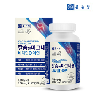 종근당 칼슘 앤 마그네슘 비타민D 아연*1박스(3개월분)