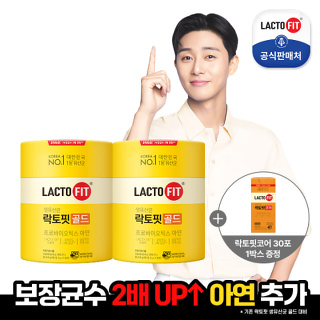 [종근당건강] 락토핏 생유산균 골드/코어 BEST 할인