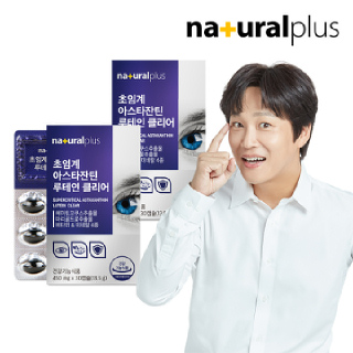 내츄럴플러스 차태현 초임계 아스타잔틴 루테인 클리어 30캡슐 2박스 / 눈피로개선