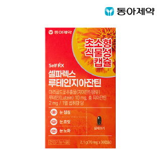 [동아제약] 셀파렉스 루테인지아잔틴 초소형 식물성캡슐 30캡슐(30일분) 눈노화 눈건강 *3개월분