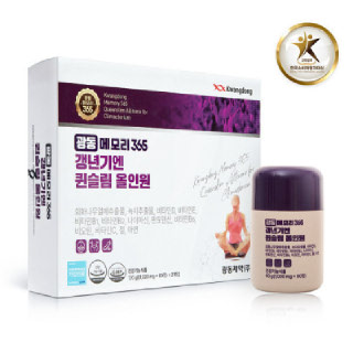 광동 메모리365 갱년기엔 퀸슬림 다이어트 여성호르몬 소포리코사이드 120정