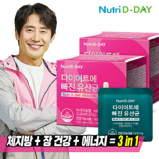 [신하균 PICK !]뉴트리디데이 다이어트에 빠진 유산균 2박스 4주분