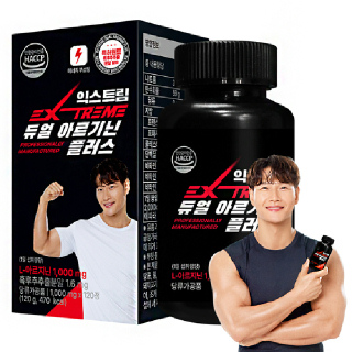 익스트림 김종국 에너지 듀얼아르기닌 플러스 240정