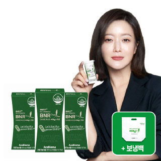 [김희선 PICK] BNR17 비에날씬 프로 다이어트 유산균 모유유래 체지방감소 3개월 (보냉백 증정)