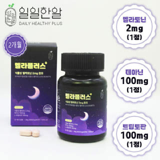 [약국판매] 일일한알 멜라플러스 식물성 멜라토닌 2mg 트립토판 함유 2개월분