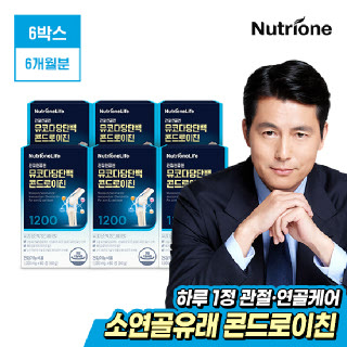 [정우성 PICK] 뉴트리원 관절 연골엔 뮤코다당단백 콘드로이친 소연골 6박스 (6개월분)