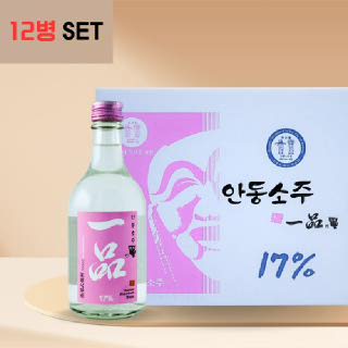 [안동소주일품] 17% 350ml*12병