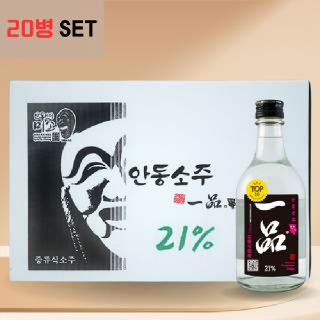 [안동소주일품] 21%유리병 350ml*20병