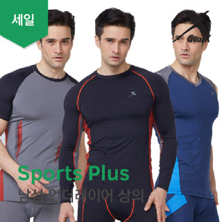 기어엑스 언더레이어-스포츠플러스 상의-남자 2017