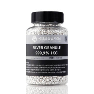 국제표준금거래소 은 그래뉼 1kg