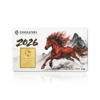 [국제표준금거래소] 적마 골드바 0.1g