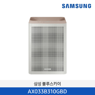 삼성 블루스카이 3100 공기청정기 그레이지/베이지/화이트 AX033B310