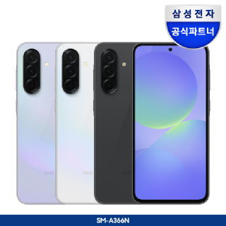 삼성 갤럭시 A36 5G 자급제 128GB SM-A366N (색상선택)
