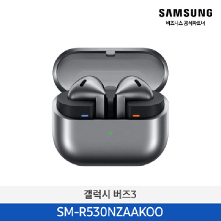삼성 갤럭시 버즈 3 SM-R530NZ (색상선택)