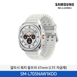 삼성 NEW 갤럭시 워치 울트라 47mm [LTE 자급제] SM-L705N (색상선택)