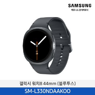 삼성 갤럭시 워치8 44mm [블루투스] SM-L330N (색상선택)