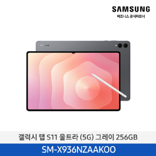 삼성 갤럭시 탭 S11 Ultra 5G (용량|색상선택) SM-X936N