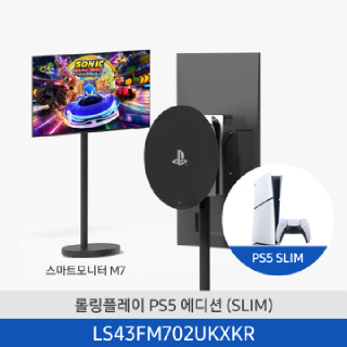 삼성 M7 플스슬림에디션 LS43FM702UKXKR+CFI-2018B01+알로스탠드