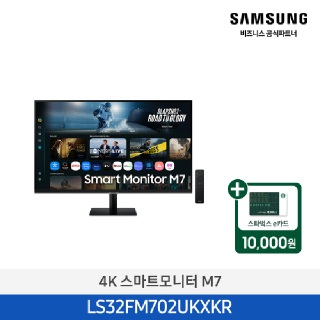 삼성 M7 스마트 모니터 32인치 LS32FM702UKXKR