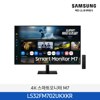 삼성 M7 스마트 모니터 32인치 LS32FM702UKXKR