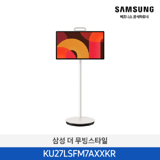 삼성 The Movingstyle KU27LSFM7AXXKR
