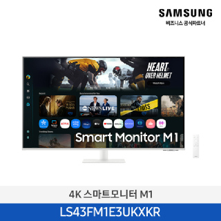 삼성 M1 스마트모니터 43인치 LS43FM1E3UKXKR