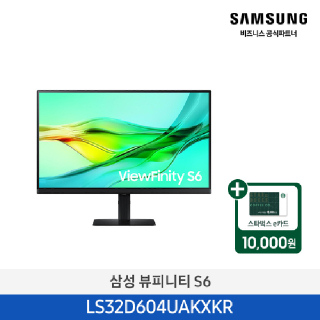 삼성 뷰피니티 S6 32인치 고해상도 모니터 LS32D604UAKXKR