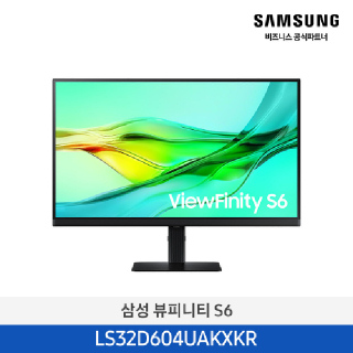 삼성 뷰피니티 S6 32인치 고해상도 모니터 LS32D604UAKXKR