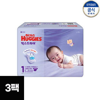 2025년형 하기스맥스드라이 밴드 1단계 공용68p X 3팩