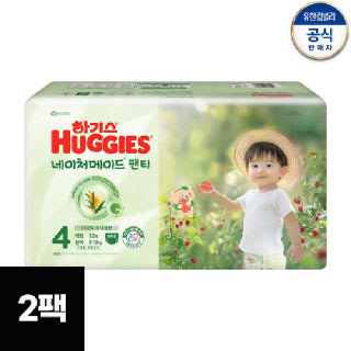 2025년형 하기스네이처메이드 팬티 4단계 남아 52p X 2팩