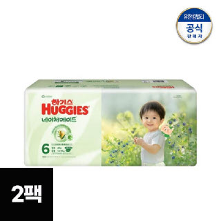 2025년형 하기스네이처메이드 밴드 6단계 공용40p X 2팩