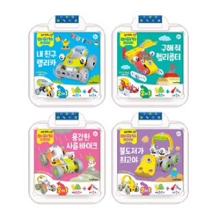 마이카북 시리즈 4종 스마트베어 뚝딱뚝딱 만들기 시리즈