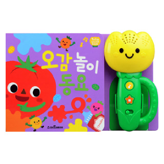 스마트베어 튤립사운드북 오감놀이동요