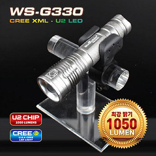 [우신] CREE XML-U2 LED충전식 줌라이트WS-G330  
