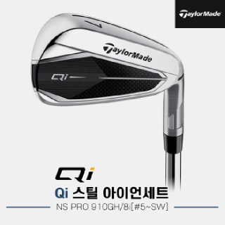 [테일러메이드코리아정품] 2024 테일러메이드 Qi-10 스틸 아이언세트[8i/#5~SW][남성용][NSPRO 910GH]