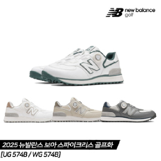 [뉴발란스정품] 2025 뉴발란스 UG/WG 574B 보아 스파이크리스 골프화[남여공용/여성용][5COLORS]