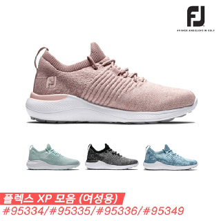 [아쿠쉬네트코리아정품] 풋조이 플렉스(FLEX) XP 메쉬 골프화[여성용][4COLORS]